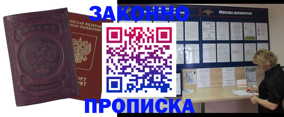 найти адрес прописки в Таганроге