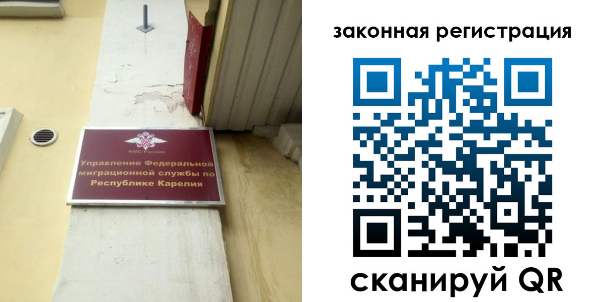 временная регистрация адрес в Таганроге